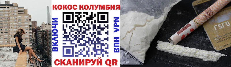 Что такое Шагонар Alpha-PVP  КОКАИН  Меф  МАРИХУАНА  ГЕРОИН  ГАШИШ  АМФЕТАМИН 