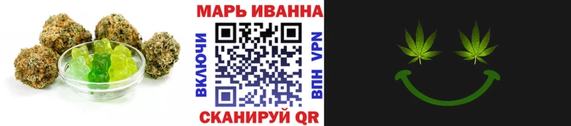 Еда ТГК марихуана  Шагонар 