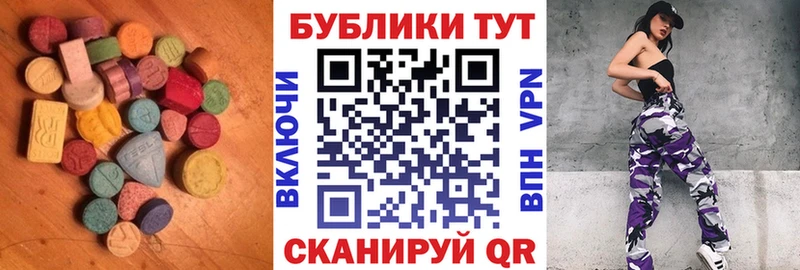 цены   сайты даркнета Telegram  Ecstasy Cube  Шагонар 