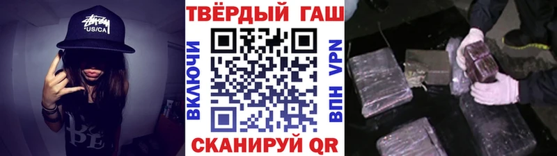Гашиш гашик  Шагонар 