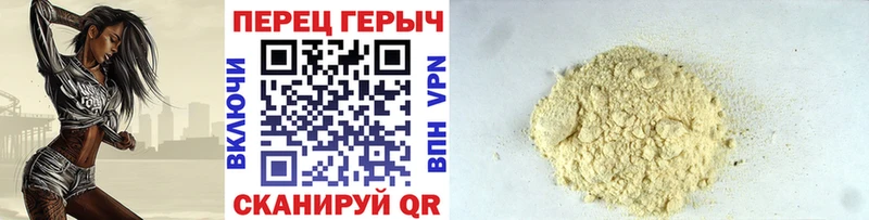 ГЕРОИН Heroin  Шагонар 