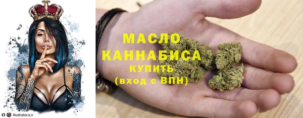 дистиллят марихуана Нязепетровск