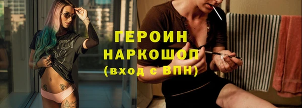 дистиллят марихуана Нязепетровск