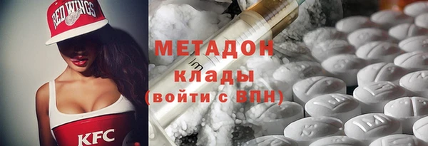 марки nbome Нягань