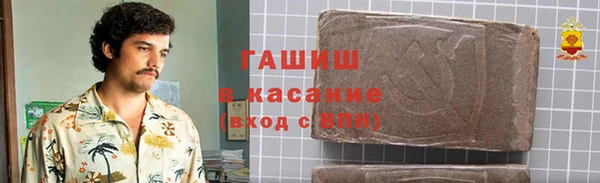 дистиллят марихуана Нязепетровск
