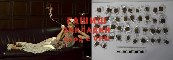 дистиллят марихуана Нязепетровск