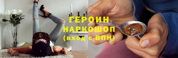 марки nbome Нягань