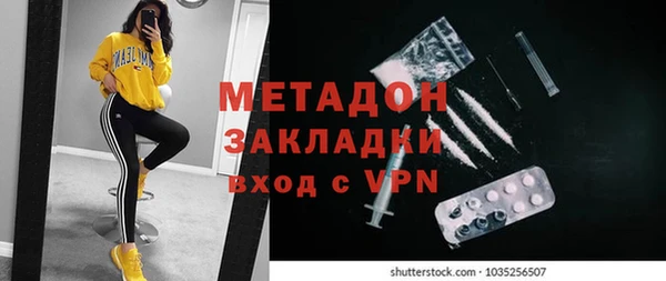 марки nbome Нягань