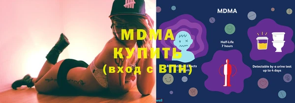 марки nbome Нягань