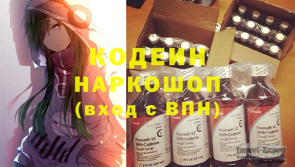 дистиллят марихуана Нязепетровск