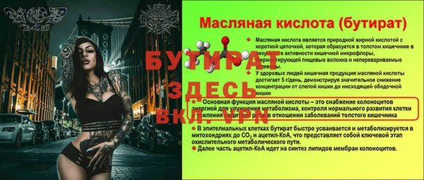 марки nbome Нягань