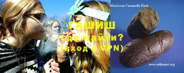 марки nbome Нягань