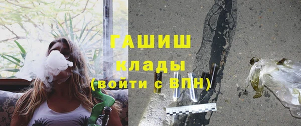 дистиллят марихуана Нязепетровск