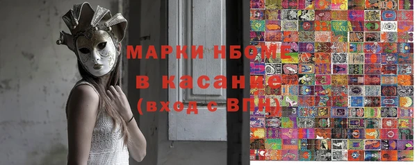 дистиллят марихуана Нязепетровск