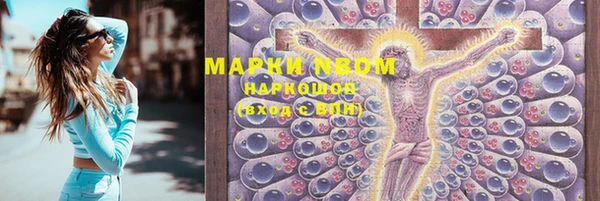 дистиллят марихуана Нязепетровск
