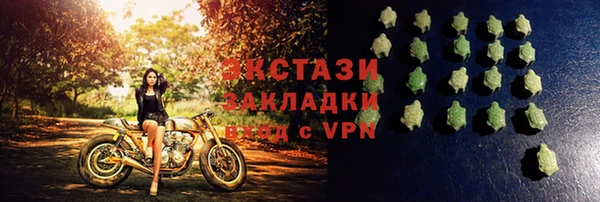 марки nbome Нягань