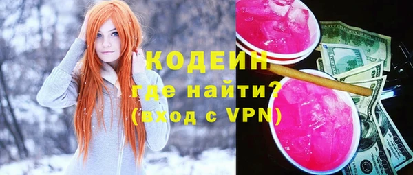 дистиллят марихуана Нязепетровск