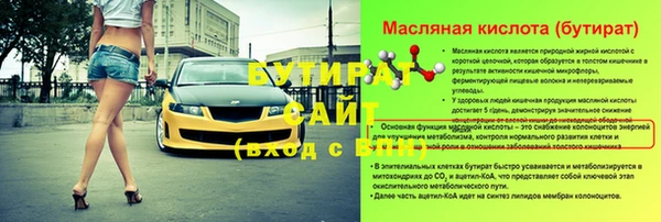 2c-b Няндома