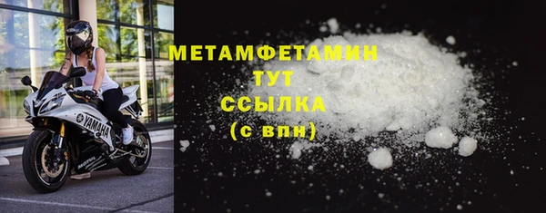 дистиллят марихуана Нязепетровск
