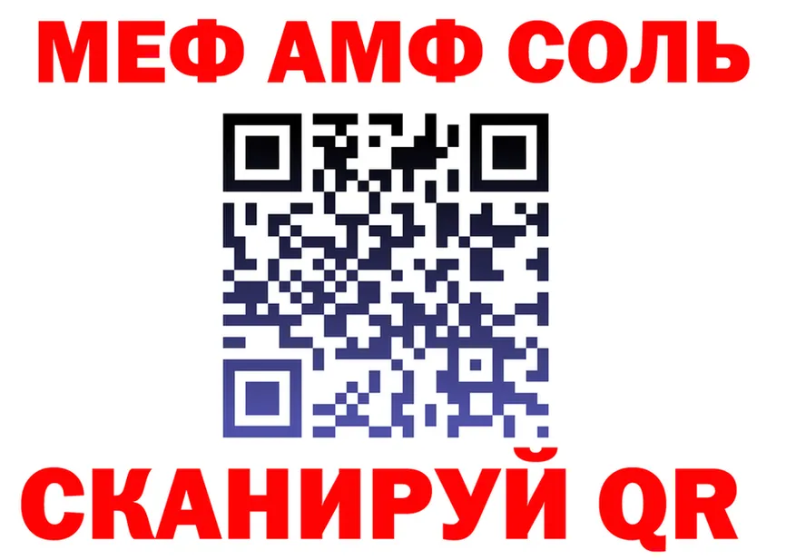 Где найти наркотики?  формула Шагонар