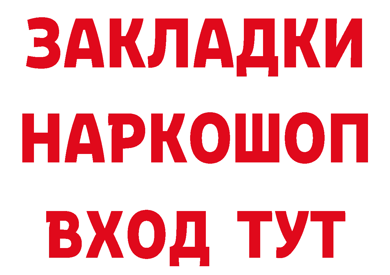 Кетамин VHQ как зайти это ОМГ ОМГ Шагонар