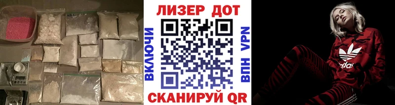 LSD-25 экстази ecstasy  Шагонар 