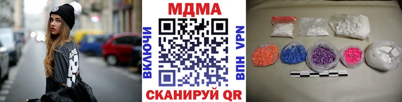 МДМА кристаллы  Шагонар 