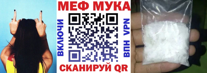 гидра сайт  Шагонар  МЕФ VHQ 