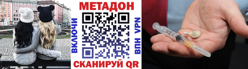 Метадон мёд  Шагонар 