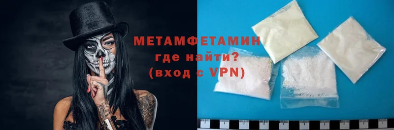 МЕТАМФЕТАМИН мет  Шагонар 