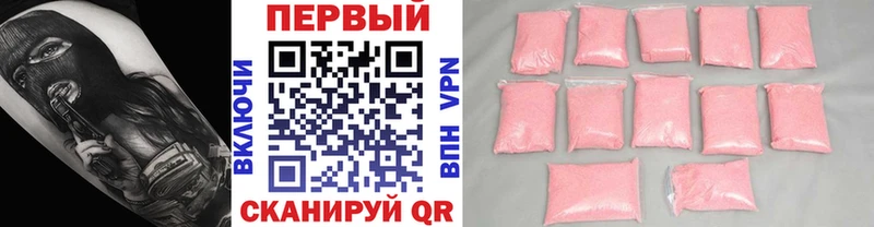 hydra ССЫЛКА  Шагонар  Метамфетамин кристалл 