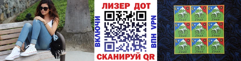 Наркотические марки 1,8мг  Шагонар 