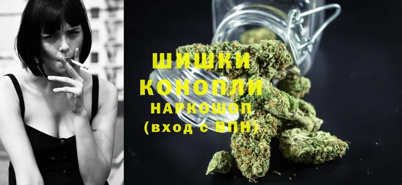 Бошки Шишки THC 21%  Шагонар 